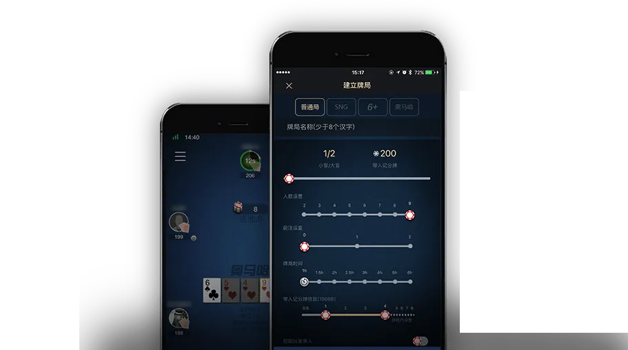 HHpoker官网版下载安装
